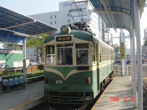 kochi_tosaden