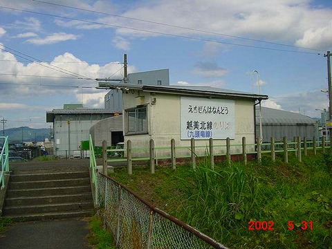 echizenhanando_etsumihoku_home