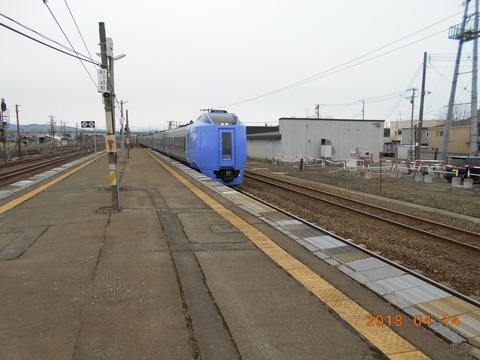 oshamambe_home1_forHakodate