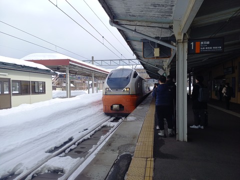 owanionsen_home1_forAomori