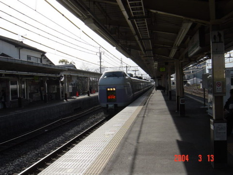 isawaonsen_home2_pass_forShinjuku