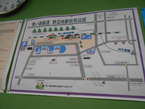 noheji_map