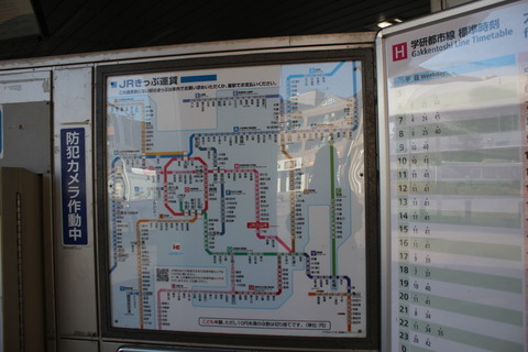 jrmiyamaki_fare