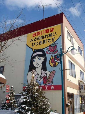 pippu_kaimono