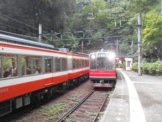 tonosawa_home2_forHakoneyumoto