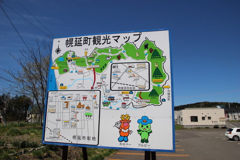 horonobe_map