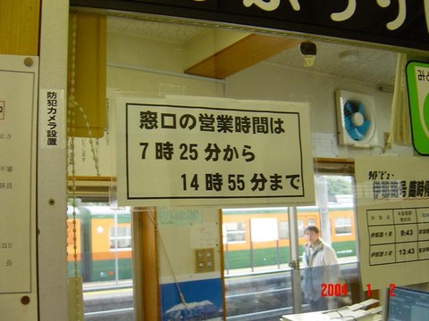 honnagashino_info