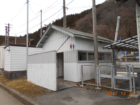 kosano_WC