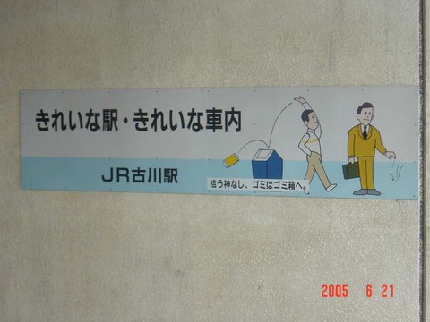 furukawa_info