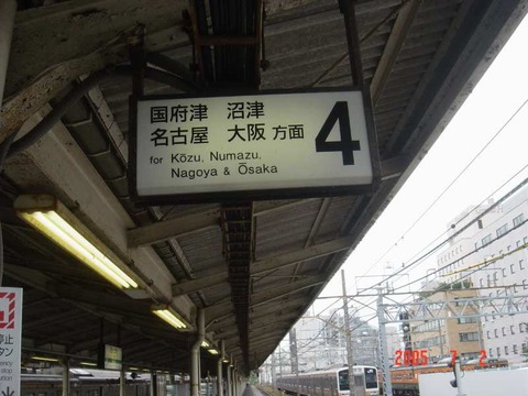 hiratsuka_home4_kanban