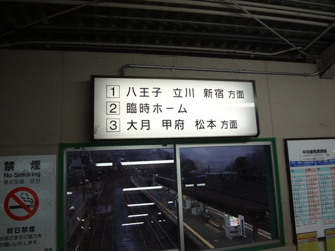 shiotsu_kanban