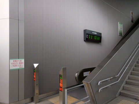 ryuo_escalator