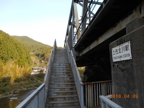 tosakitagawa_kaidan