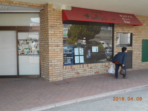 takase_chimpanzee_tenpo