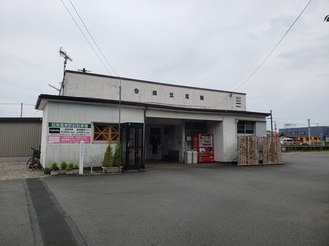 gakunanenoo_ekisya