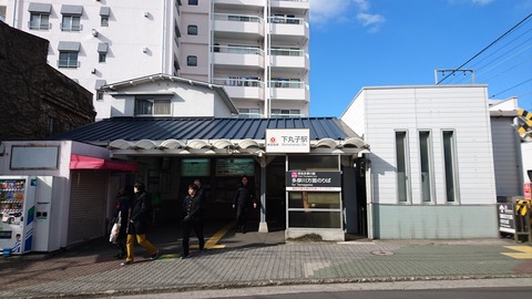 shimomaruko_ekisya_forTamagawa