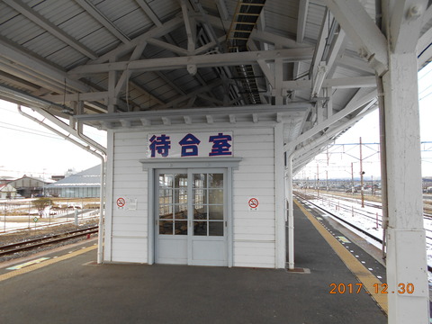 shirakawa_machiai