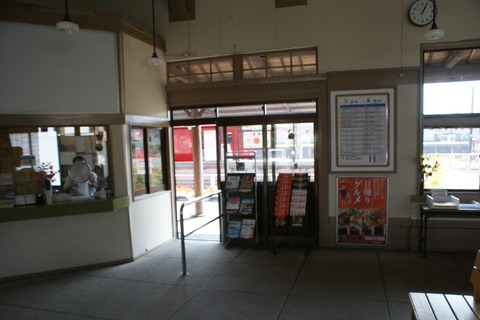 miyaji_kaisatsu