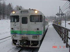 furuse_home1_forKushiro_Ar