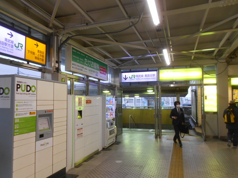 shinkawasaki_exit_forKashimada