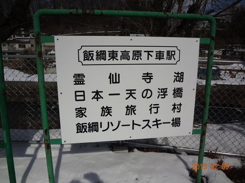 mure_meisho