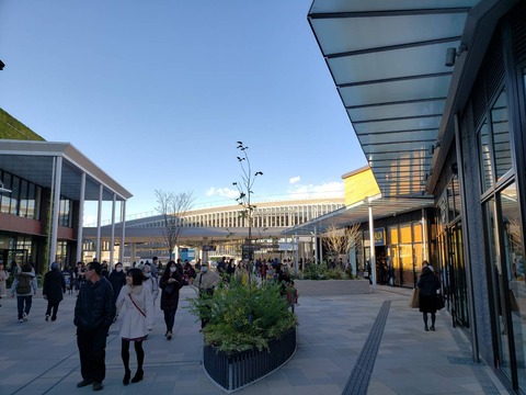 minamimachidagrandberrypark_grandberrypark_entrance