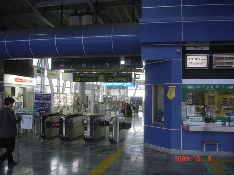 akatsuka_kaisatsu