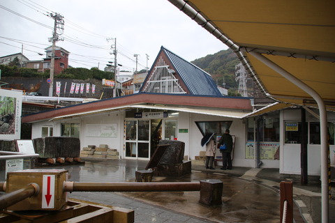 izuinatori_ekisya