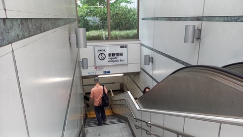 higashishinjuku_exitB3_kanban
