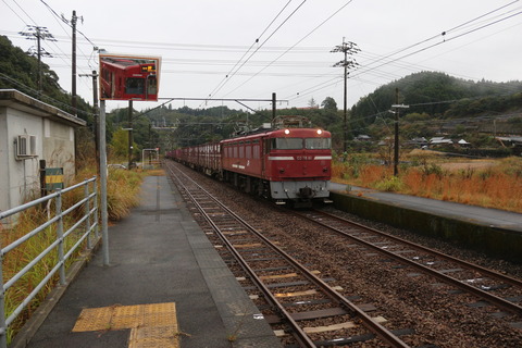 hyuganagai_konai_pass