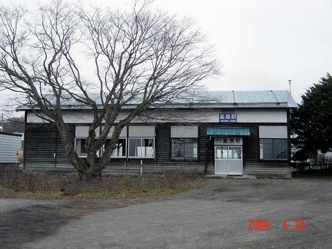 takashima_ekisya