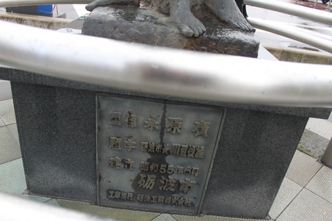 tonami_north_razo_info