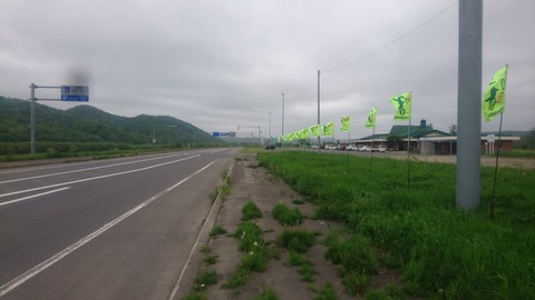 teshionakagawa_michinoeki_soto.jpg
