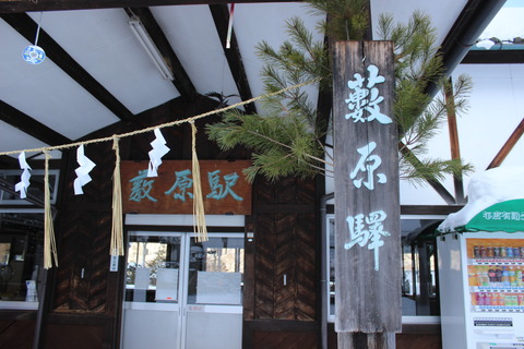 yabuhara_kanban