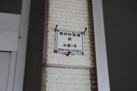 isobunnai_zaisan