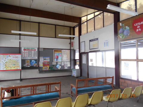 niki_kaisatsu