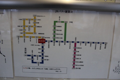 morimoto_busmap