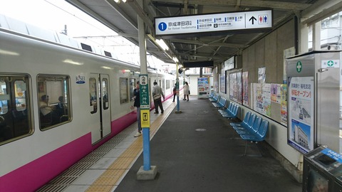 shinkemigawa_keiseikemigawa_home1_forMatsudo