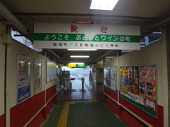 katsunumabudoikyo_kangei