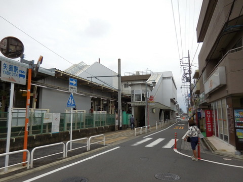 yabe_south_entrance