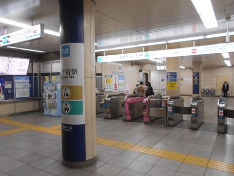 ichigaya_Y14_forKudan_kaisatsu