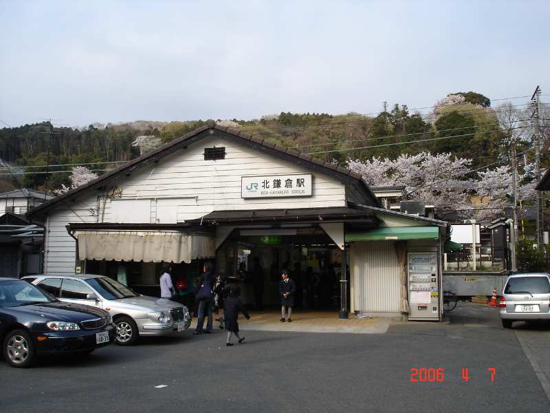 えきめぐりすとの各駅探訪。 JR北鎌倉駅＠横須賀線