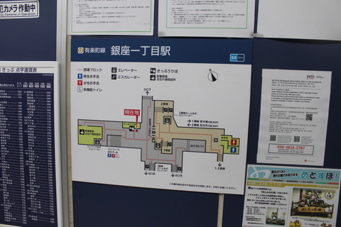 ginzaitchome_ginzadori_kaisatsu_map