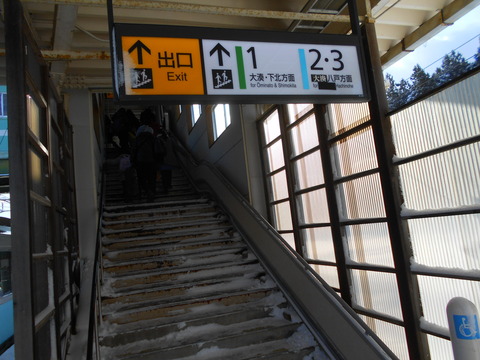 noheji_norike_info