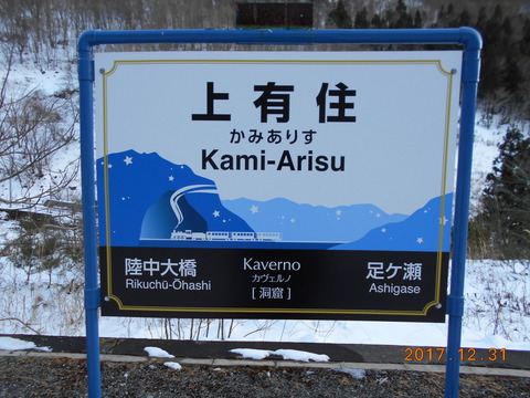 kamiarisu