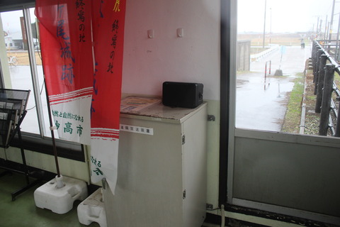 kitaarai_speaker