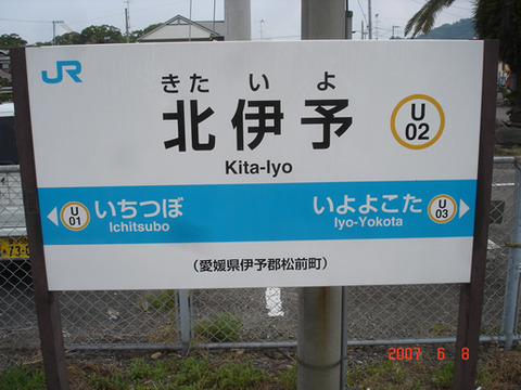 kitaiyo