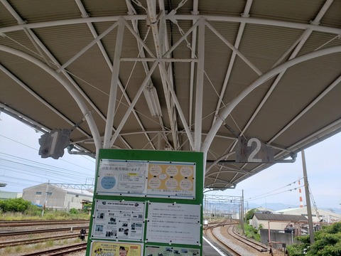 yoshiwara_Gakunan_bansen