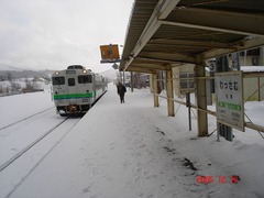 wassamu_home1_forNayoro