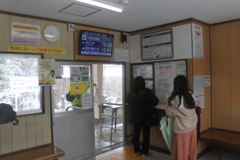 kitaniimatsumotodaigakumae_kaisatsu